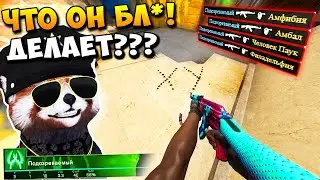ЧТО ОН ДЕЛАЕТ? ЭТОТ ЧИТЕР ОЧЕНЬ ТУПОЙ, СПАЛИЛСЯ В ПАТРУЛЬ CS:GO #9