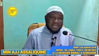 SI LES MOYENS FONT DÉFAUT,  ABSTIENT TOI.