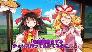 【ゆっくり茶番劇】　うP主はそれなりに疲れたようです　後編【ゆっくり茶番・東方・ゆっくり・東方プロジェクト】