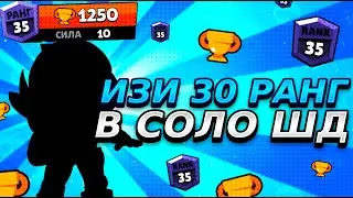 РАЗБОР НОВОЙ МЕТЫ В ШД!!!ГАЙД НА ВСЕХ НОВЫХ МЕТОВЫХ ПЕРСОВ🔥🔥🔥