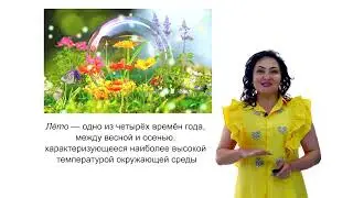 Разница между 