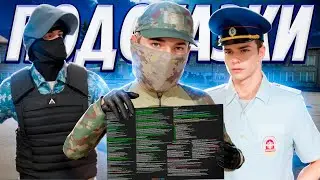 НОВЫЕ ПОДСКАЗКИ ДЛЯ ГОСНИКОВ НА АМАЗИНГ РП ТИТАН GTA CRMP