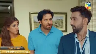 Tinkay Ka Sahara Episode 5 - Promo - Hum TV Drama Review - 18 October 2022