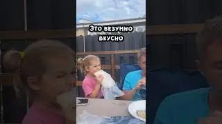 Английский за минуту #дочка #папа #семейныйюмор