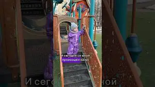 9 день челленджа. Застряла в домике. Сходила на комплексное УЗИ 