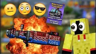 Pixel Gun 3D — ПИКСЕЛЬ КОЛА ОСВЕЖИТЕЛЬ/PIXEL COLA FRESHENER