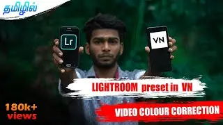 HOW TO USE LIGHTROOM preset IN VN app VIDEO EDITING தமிழில் | video colour Editing mobile 