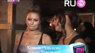 RU-Новости. Ксения Новикова о Насте Осиповой