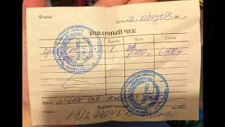 ИП Пшонко А. С. Тюмень обманщица