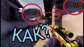 КАК ОН ЭТО СДЕЛАЛ???!!! GUARDIAN ЧИТЕР? ЛЕГЕНДАРНЫЕ VAC МОМЕНТЫ КС ГО!!!! #1