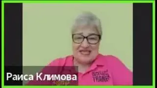 Раиса Климова о методике Super Jump #интеллекттренер #superjump #2023 #отзывы