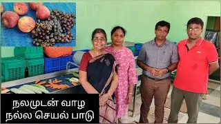 Green 🍏 garden agro products | நாளும் நம்மை நலமாக்கும் ரசாயனம் இல்லா காய்கறிகள்!!!பழங்கள்!!!