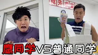 鹰眼被主任偷家！主任这才意识到，他和其他同学真的不一样