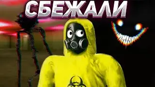 Inside The Backrooms ►︎ ИЗ ОПАСНОГО В ЕЩЁ ОПАСНЕЕ #2