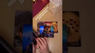 Насколько вы важны для мужчины 