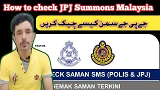 How To Check || JPJ || and Polis Summons In Malaysia
