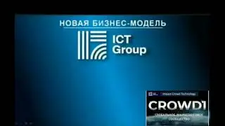 #Crowd1 Все виды доходов
