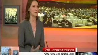 נציבות שוויון הזדמנויות בעבודה, אינה דוד סולטנוביץ' בראיון על חוק שוויון הזדמנויות בעבודה.