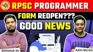 RPSC Programmer Form Reopen? | GOOD NEWS for Aspirants | Sarkari SIblings
