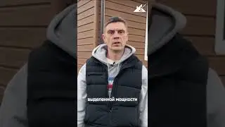 Как  выбрать правильно каркасный дом и не пожалеть!  #константа