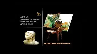 Проект МАЛЕНЬКАЯ КВАРТИРА