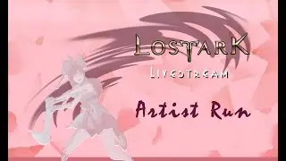 Artist Run 1 | Art Attack! (Lost Ark) [04.04.2023]