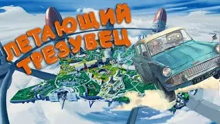 Летающий трезубец - Apex Legends - Funny Moments