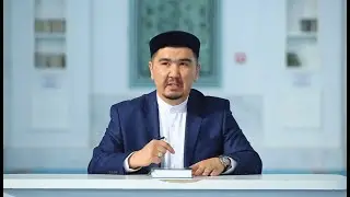 Ислам әдептері. 9-дәріс: Түс көруге қатысты әдептер | Думан Сайфулла