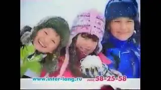 Региональные рекламные блоки [г. Ярославль] (17.12.2011)