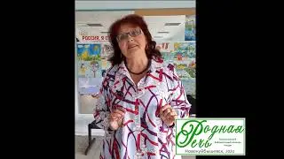 Мордвинова Ирина Васильевна, 59 лет. Бунин И.  "Листопад"