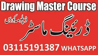 DRAWING MASTER COURSE AND EXPERIENCE BASED DIPLOMA IN PAKISTAN