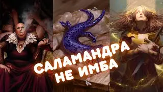 Минус стол. Синдикат & Саламандра. Гвинт 9.5.