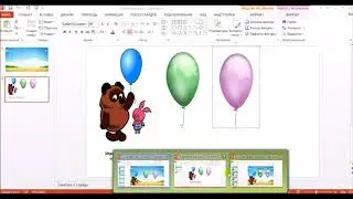 Использование триггеров в программе   Microsoft PowerPoint