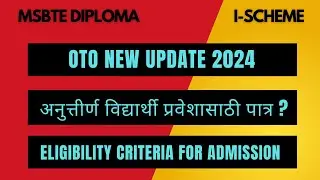 MSBTE OTO NEW UPDATE 2024/MSBTE DIPLOMA I-SCHEME.