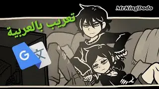 طريقة تعريب أو ترجمة - لعبة The coffin Of Andy and leyley