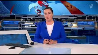 Новости. Специальный выпуск (Первый Канал, 24.06.2023)