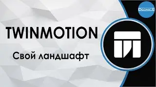 Twinmotion: Your own landscape [subs]