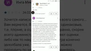тупые и не только отзывы к играм на телефоне (1)
