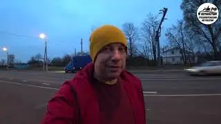 Поездка в Иваново. Выгрузка на РЦ Тандер. Перевозчик РФ