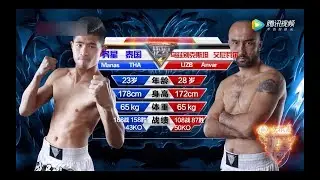 Anvar Boynazarov vs Thodkhui MR Manas P1 | EM Legend Fight