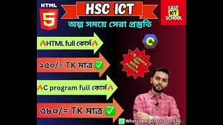HSC ICT paid course