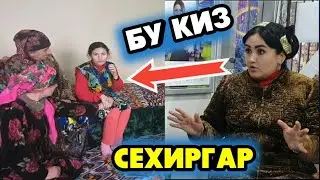 БУ ҚИЗ ВАНГАМИ ЁКИ СЕХИРГАР ҚИШЛОҚ ҚИЗИНИНГ ҚОБИЛЯТИ
