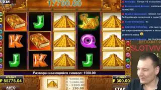 Занос по 300 рублей в Book of aztec