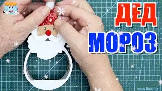 АХ КАКОЙ ЗАМЕЧАТЕЛЬНЫЙ 🎅🏻 ДЕД МОРОЗ НОЧНИЧОК из подручных материалов!