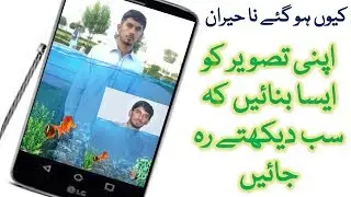Very Nice Android App | You in water | by T4 Teacher