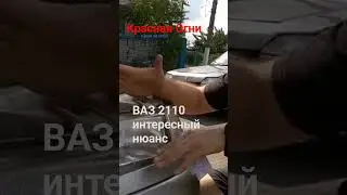 ВАЗ 2110 нюанс... #ВАЗ #десятка #short shorts #shorts_video