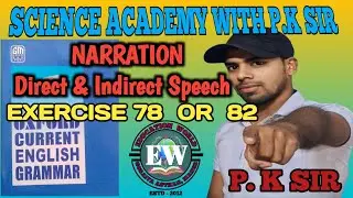 NARRATION, DIRECT AND INDIRECT SPEECH (EXERCISE -78 OR 82) BY P. K SIR