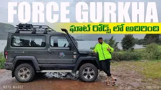 Force Gurkha Ghats drive review || Travel story- Tamhini ghat