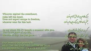 هر که دلارام دید