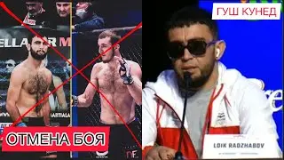 ХАБАРИ МУХИМ БОЙ ОТМЕНИТ ШУД // 3 РУЗИ ДИГАР ТО БОЙИ ЛОИК